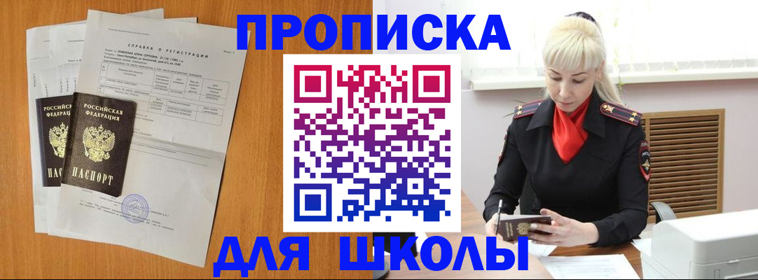 временная регистрация поиск в Кольчугино