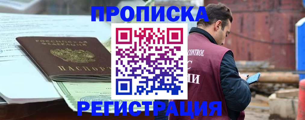 регистрация для школы в Кольчугино