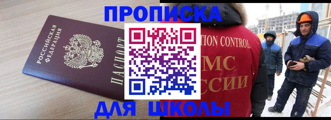 пропишу в квартире в Кольчугино
